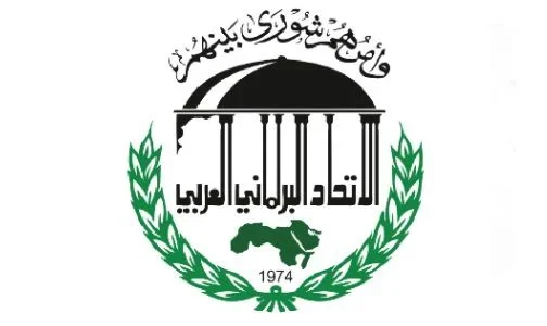 L’Union interparlementaire arabe salue les efforts soutenus du Roi du Maroc pour la défense de la ville sainte d’Al-Qods