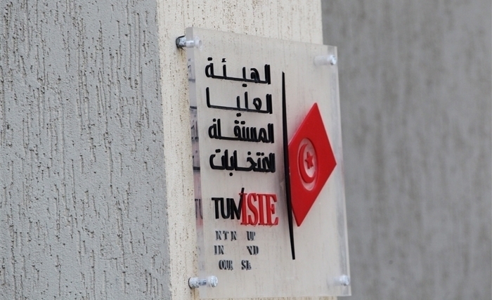 Tunisie/Présidentielle : Quatre dossiers de candidature enregistrés à moins de 24h de la date limite pour le dépôt (ISIE)