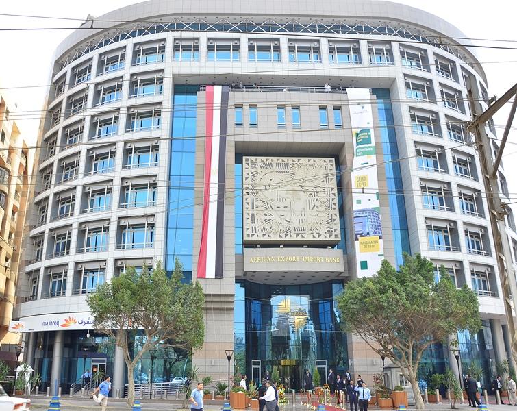 Adhésion de la Libye à Afreximbank